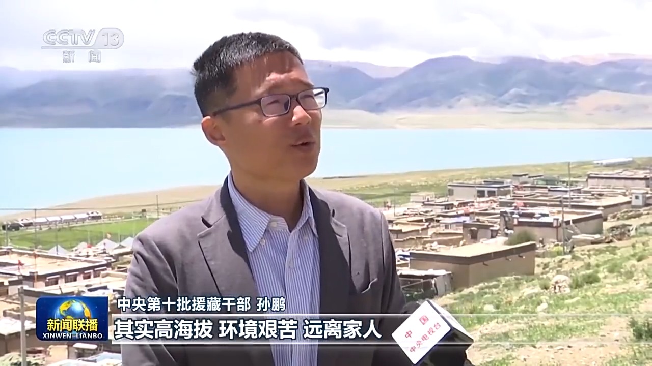 
北大口腔医院黄牛代挂号电话票贩子号贩子网上预约挂号,住院检查加快,辉煌60载 魅力新西藏丨传承发扬“老西藏精神” 谱写西藏新时代华章
