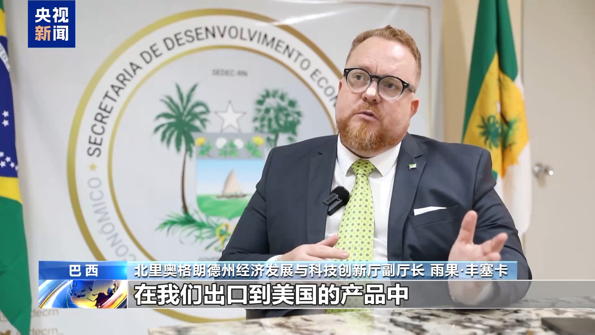 
浙江大学邵逸夫医院黄牛代挂号电话票贩子号贩子网上预约挂号,住院检查加快,巴西官员：美加征关税破坏全球经济稳定 削弱美自身经济发展潜力