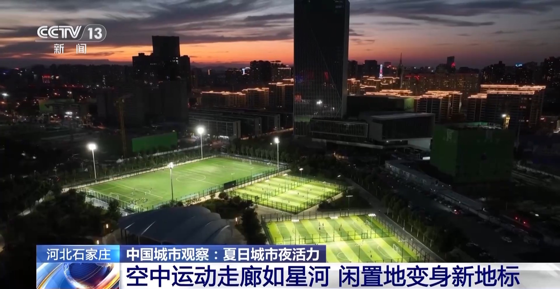 
南京市中医院黄牛代挂号电话票贩子号贩子网上预约挂号,住院检查加快,跟着赛事去旅行！看完比赛吃夜市——夏夜正确打开方式