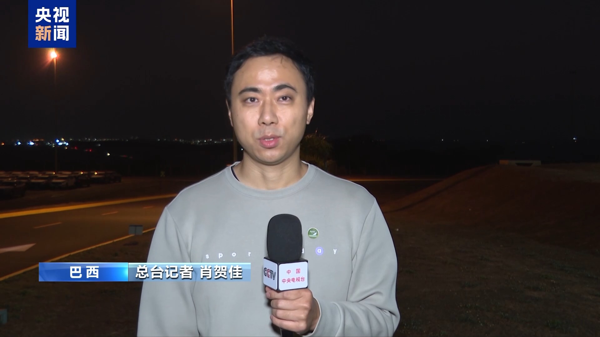 
中国中医科学院眼科医院黄牛代挂号电话票贩子号贩子网上预约挂号,住院检查加快,巴西总统：坚守多边主义 反对单边霸凌