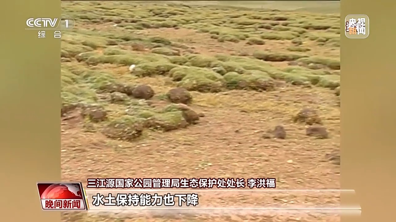
上海儿科医院黄牛代挂号电话票贩子号贩子网上预约挂号,住院检查加快,看见美丽中国丨三江源20年蜕变：千湖归来 “中华水塔”焕新生