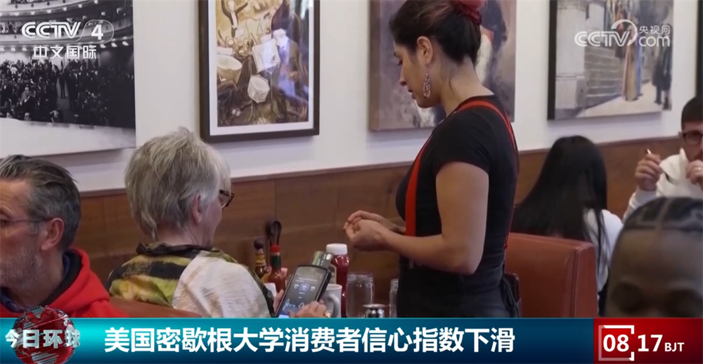 
广州中医药大学一附医院黄牛代挂号电话票贩子号贩子网上预约挂号,住院检查加快,美国产业链上游面临新一轮通胀压力 消费者对关税影响持续担忧