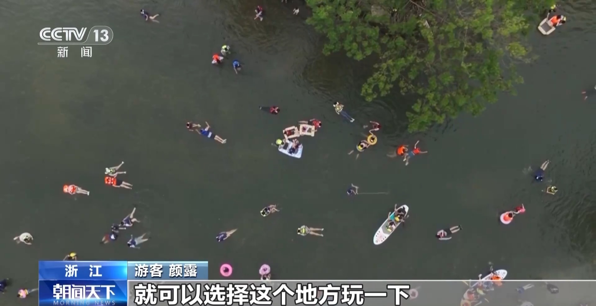 
首都医科大学附属北京口腔医院黄牛代挂号电话票贩子号贩子网上预约挂号,住院检查加快,今年暑期“轻松”避暑模式走红 “体育+”成文旅新风尚