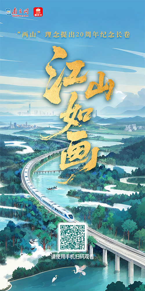 
西安西京医院黄牛代挂号电话票贩子号贩子网上预约挂号,住院检查加快,江山如画：从海拔0米到4000米 领略“两山”理念新图景
