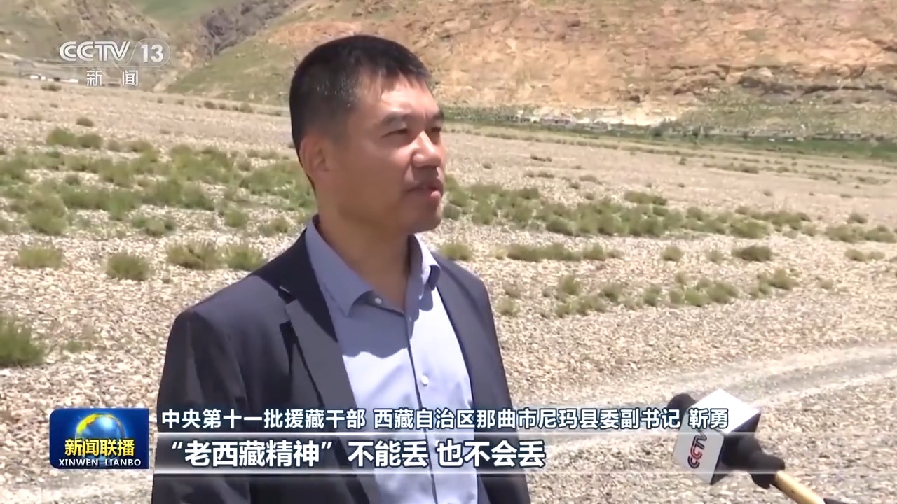 
北大口腔医院黄牛代挂号电话票贩子号贩子网上预约挂号,住院检查加快,辉煌60载 魅力新西藏丨传承发扬“老西藏精神” 谱写西藏新时代华章