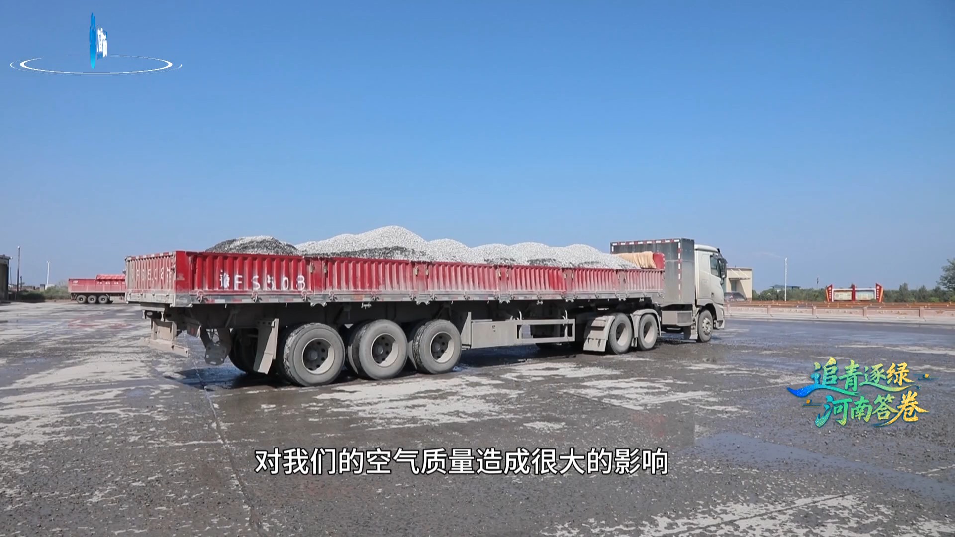 
东部战区总医院黄牛代挂号电话票贩子号贩子网上预约挂号,住院检查加快,这里的“两山”丨从粉尘漫天到白云蓝天