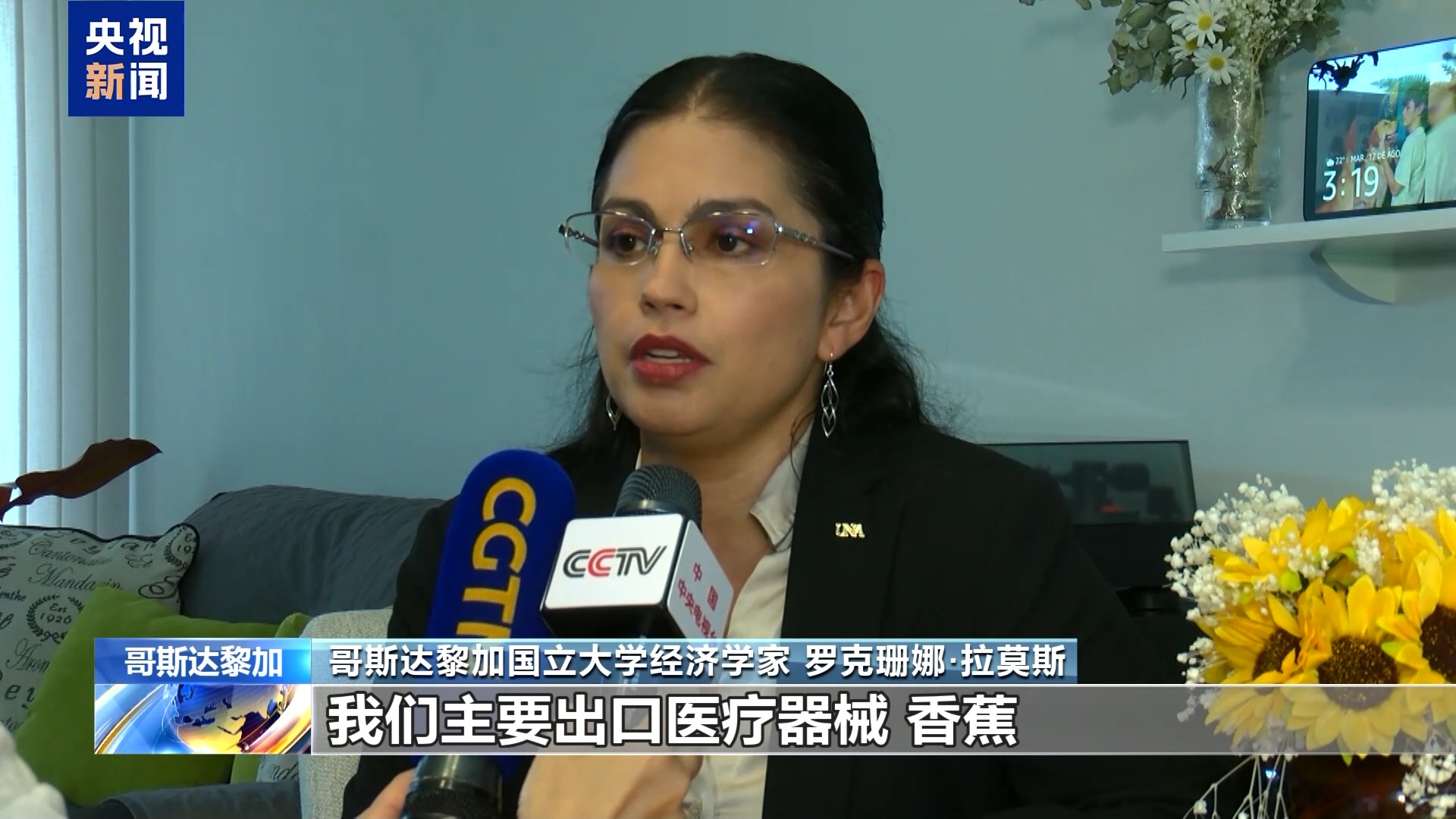 
北医三院黄牛代挂号电话票贩子号贩子网上预约挂号,住院检查加快,美关税影响哥斯达黎加咖啡出口 当地企业开拓其他海外市场