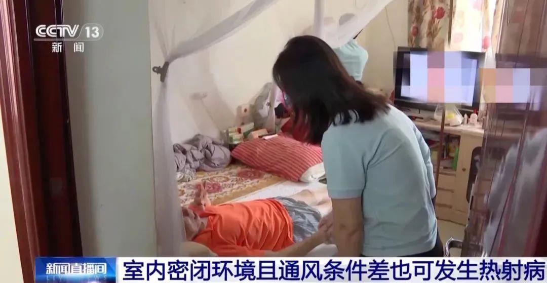 
上海儿童医学中心黄牛代挂号电话票贩子号贩子网上预约挂号,住院检查加快,40℃又来了 这轮高温要持续多久？