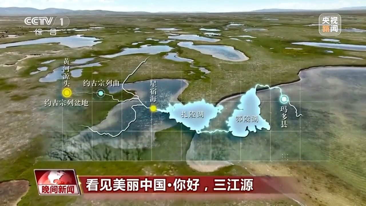 
上海儿科医院黄牛代挂号电话票贩子号贩子网上预约挂号,住院检查加快,看见美丽中国丨三江源20年蜕变：千湖归来 “中华水塔”焕新生