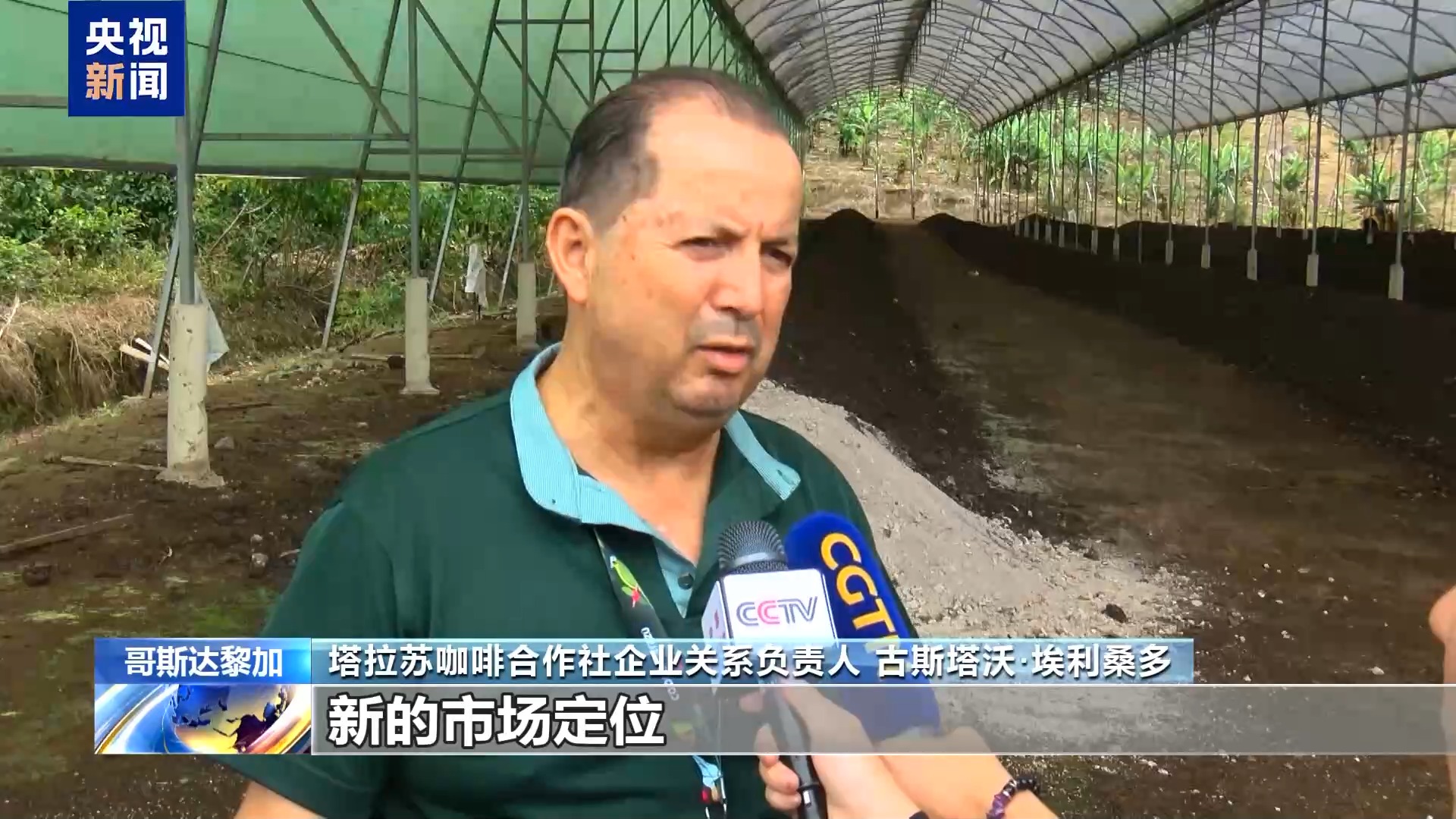 
北医三院黄牛代挂号电话票贩子号贩子网上预约挂号,住院检查加快,美关税影响哥斯达黎加咖啡出口 当地企业开拓其他海外市场