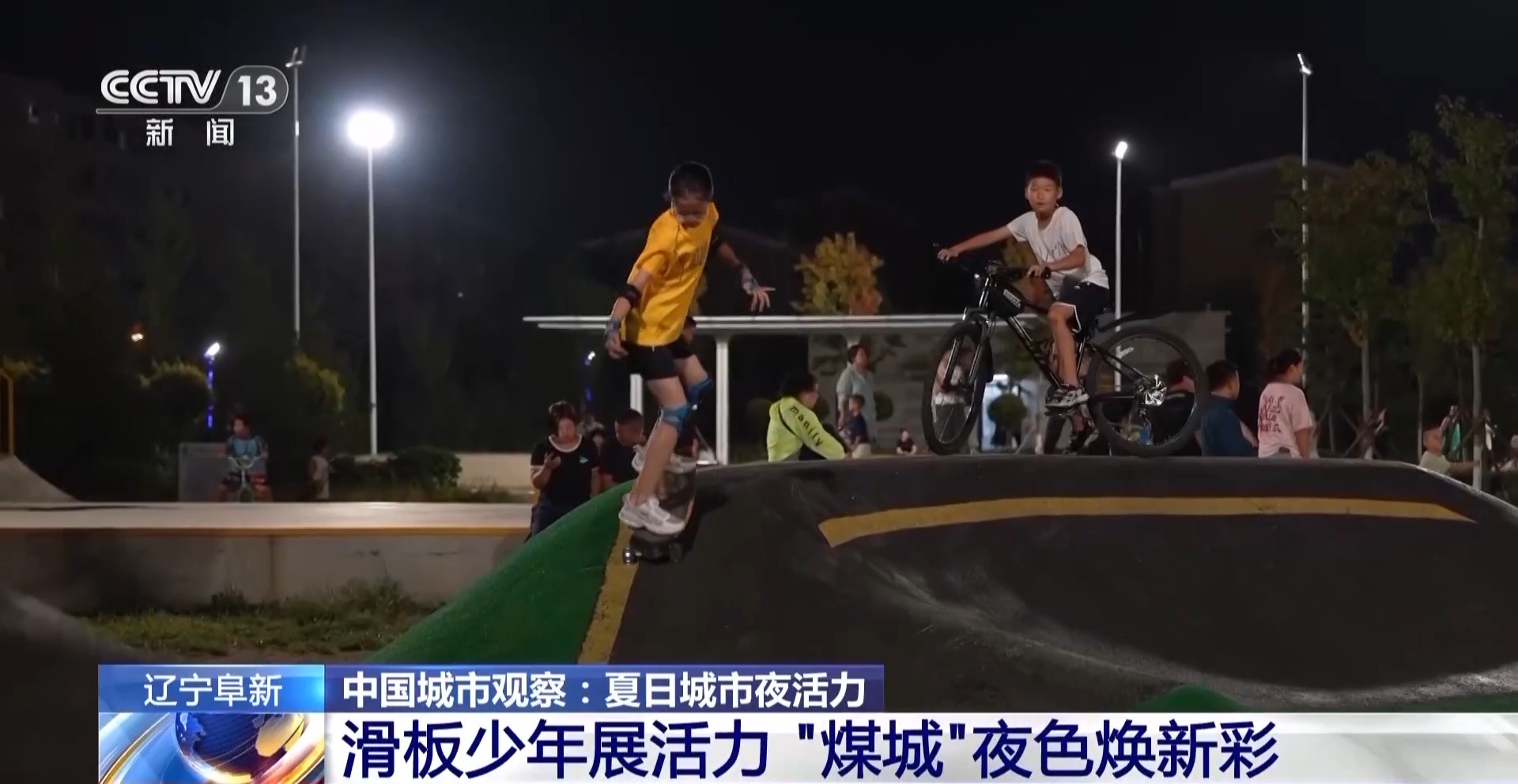 
南京市中医院黄牛代挂号电话票贩子号贩子网上预约挂号,住院检查加快,跟着赛事去旅行！看完比赛吃夜市——夏夜正确打开方式