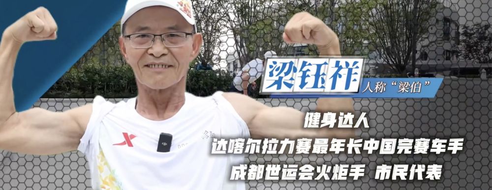 
北京八大处整形医院黄牛代挂号电话票贩子号贩子网上预约挂号,住院检查加快,重磅微视频｜精彩世运，共逐梦想