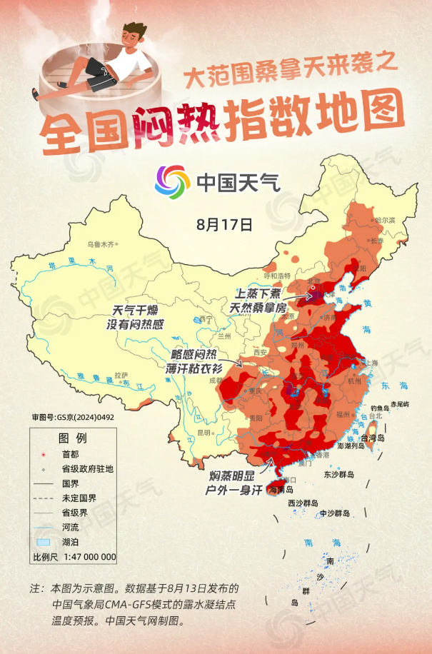 
上海儿童医学中心黄牛代挂号电话票贩子号贩子网上预约挂号,住院检查加快,40℃又来了 这轮高温要持续多久？
