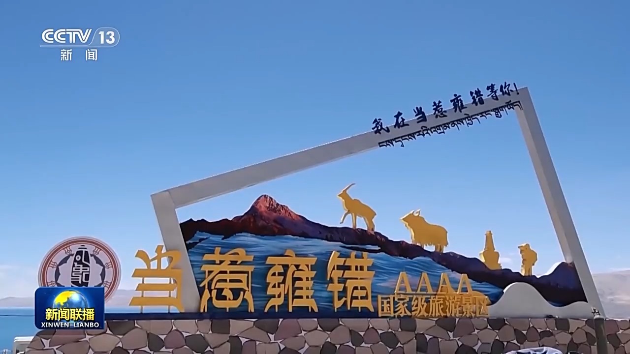 
北大口腔医院黄牛代挂号电话票贩子号贩子网上预约挂号,住院检查加快,辉煌60载 魅力新西藏丨传承发扬“老西藏精神” 谱写西藏新时代华章