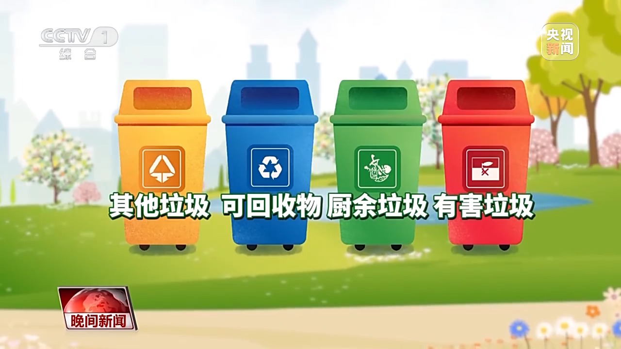 
上海胸科医院黄牛代挂号电话票贩子号贩子网上预约挂号,住院检查加快,看见美丽中国丨全链条保障“变废为美” 看垃圾分类的“厦门经验”