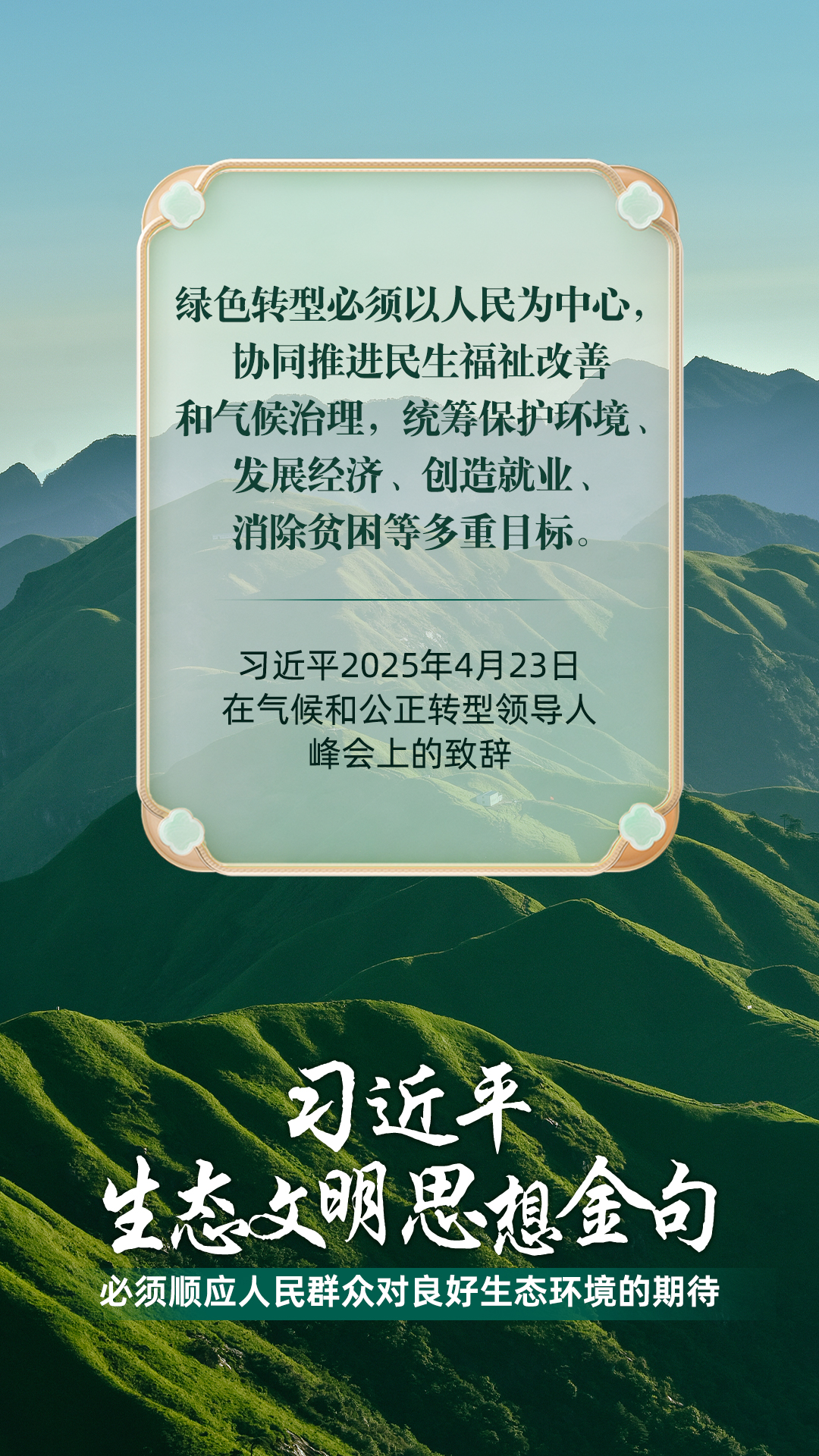 
首都医科大学附属北京胸科医院黄牛代挂号电话票贩子号贩子网上预约挂号,住院检查加快,必须顺应人民群众对良好生态环境的期待