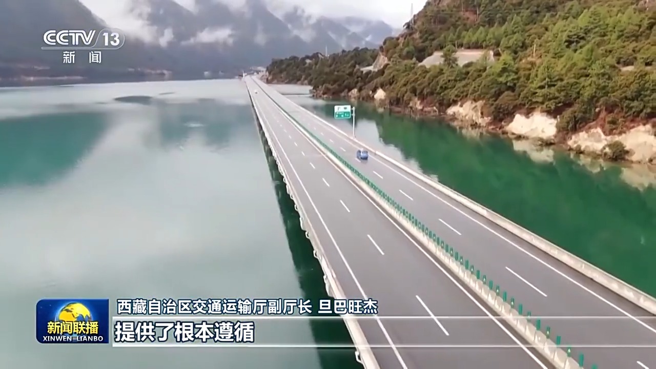 
天津眼科医院黄牛代挂号电话票贩子号贩子网上预约挂号,住院检查加快,辉煌60载 魅力新西藏丨高质量发展跑出“加速度” 雪域高原谱新篇