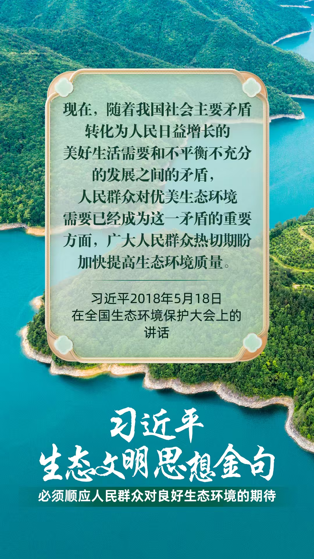 
首都医科大学附属北京胸科医院黄牛代挂号电话票贩子号贩子网上预约挂号,住院检查加快,必须顺应人民群众对良好生态环境的期待
