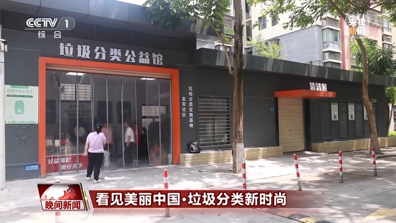 
上海胸科医院黄牛代挂号电话票贩子号贩子网上预约挂号,住院检查加快,看见美丽中国丨全链条保障“变废为美” 看垃圾分类的“厦门经验”