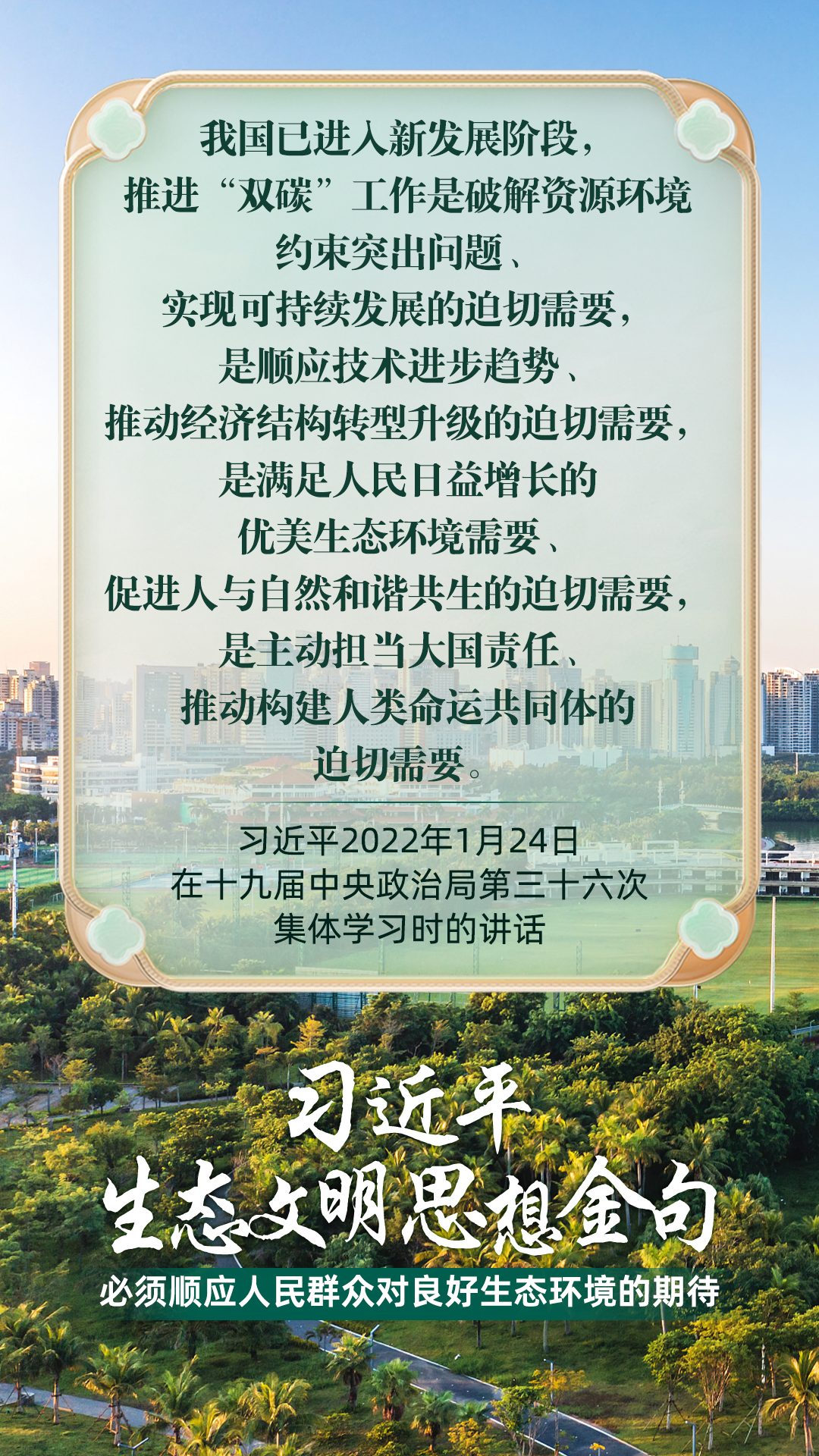 
首都医科大学附属北京胸科医院黄牛代挂号电话票贩子号贩子网上预约挂号,住院检查加快,必须顺应人民群众对良好生态环境的期待