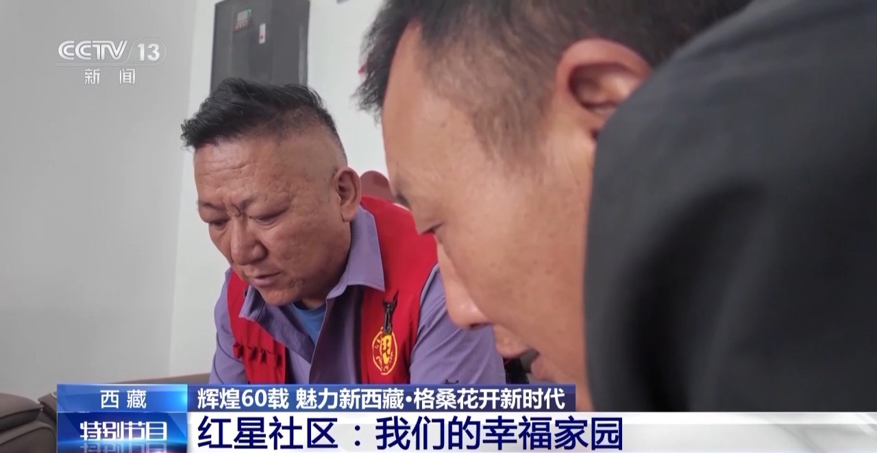 
长沙各大医院黄牛代挂号电话票贩子号贩子网上预约挂号,住院检查加快,辉煌60载 魅力新西藏丨红星社区幸福密码：像石榴籽一样抱在一起