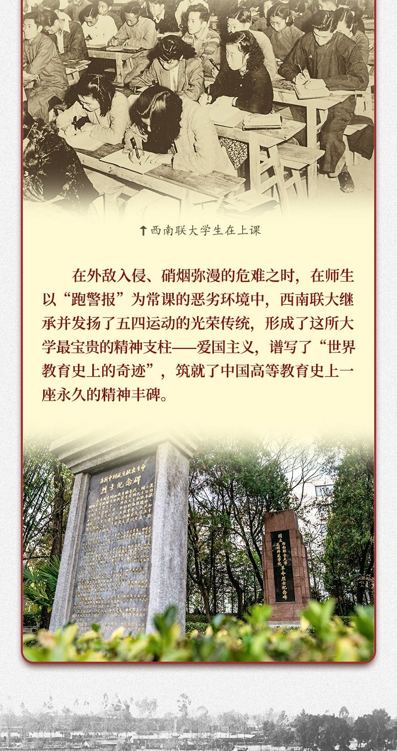 
北京301医院黄牛代挂号电话票贩子号贩子网上预约挂号,住院检查加快,学习新语·抗战｜烽火乱世 弦歌不辍