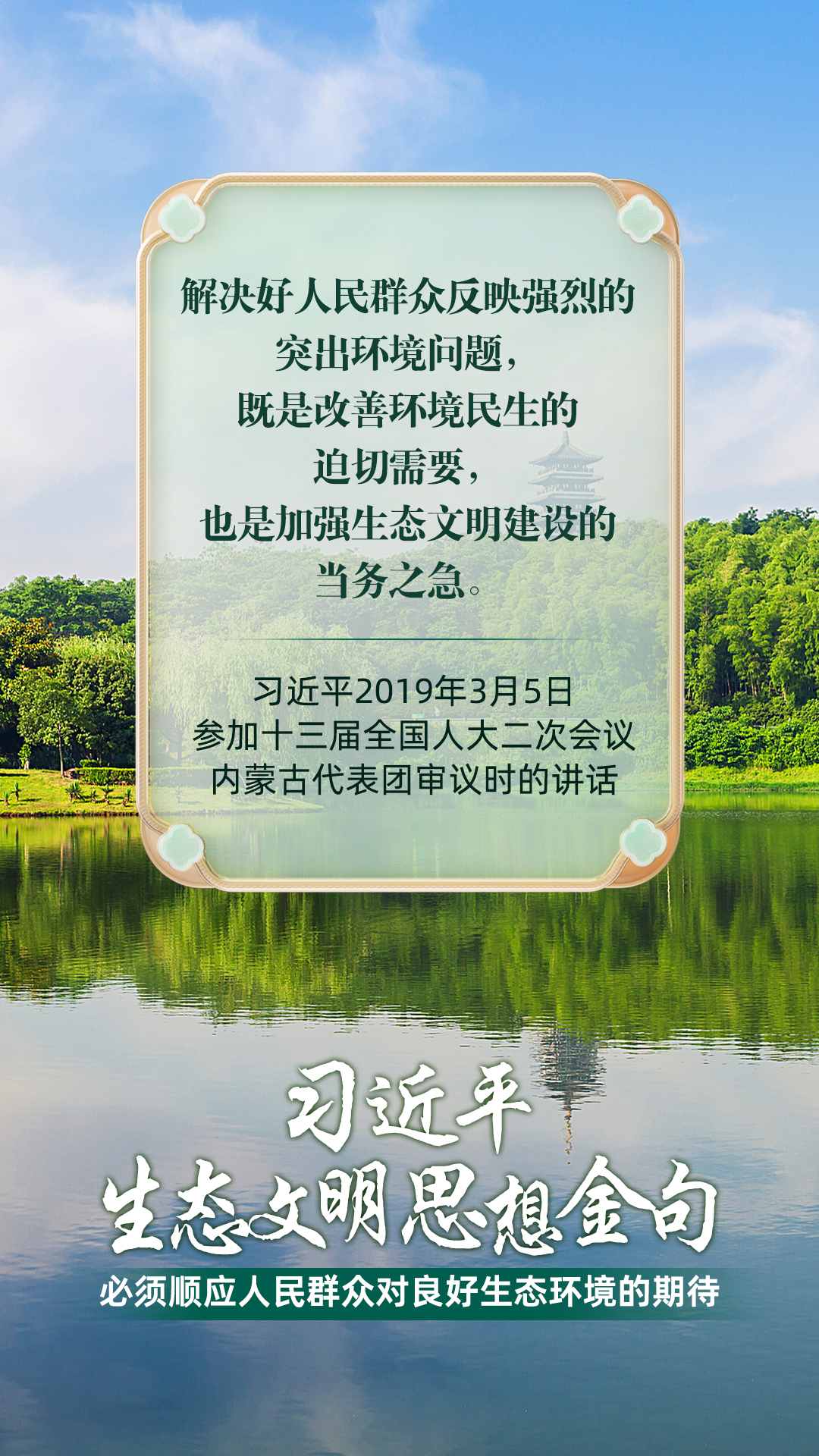 
首都医科大学附属北京胸科医院黄牛代挂号电话票贩子号贩子网上预约挂号,住院检查加快,必须顺应人民群众对良好生态环境的期待