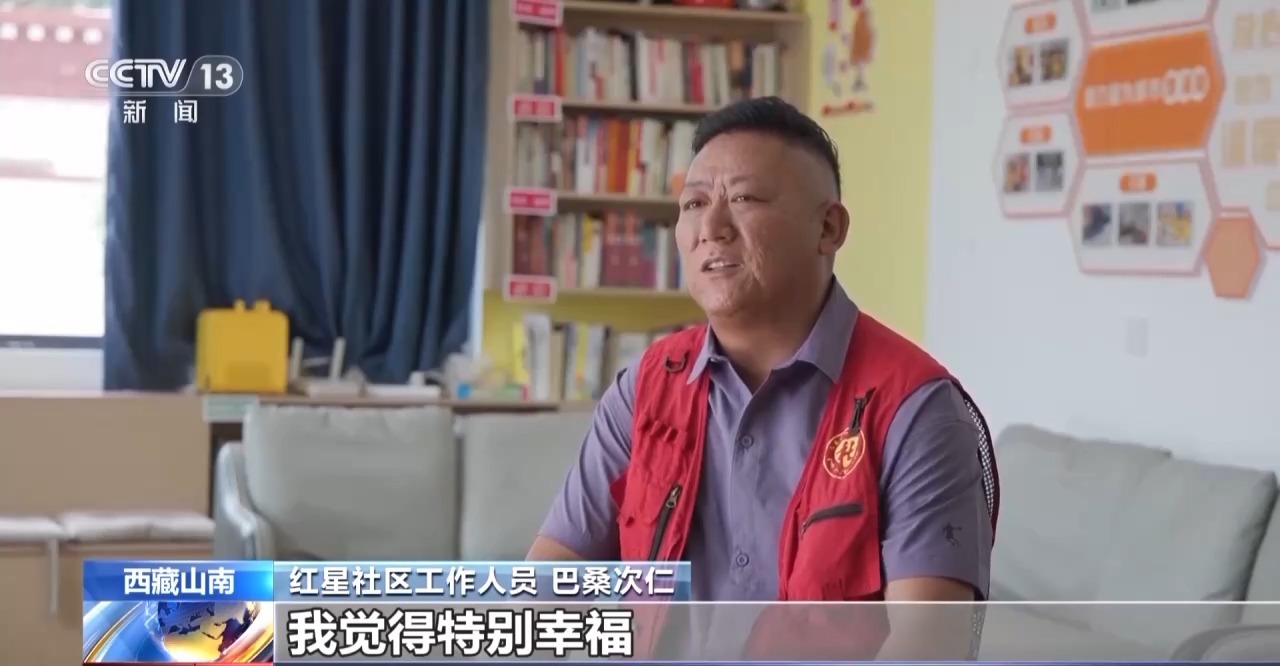 
长沙各大医院黄牛代挂号电话票贩子号贩子网上预约挂号,住院检查加快,辉煌60载 魅力新西藏丨红星社区幸福密码：像石榴籽一样抱在一起