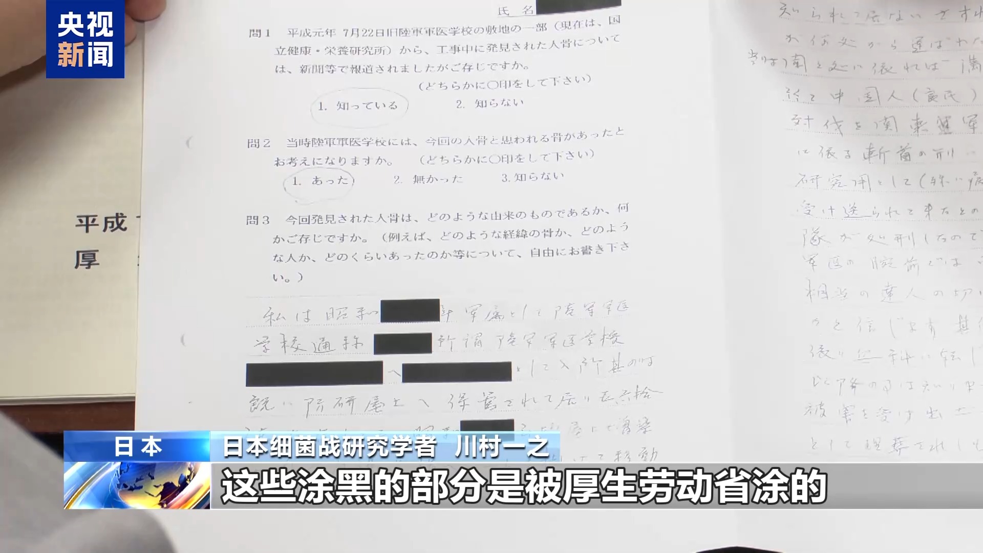 
上海肿瘤医院黄牛代挂号电话票贩子号贩子网上预约挂号,住院检查加快,731部队罪证再曝光 日本学者30年追查军医学校人骨疑案