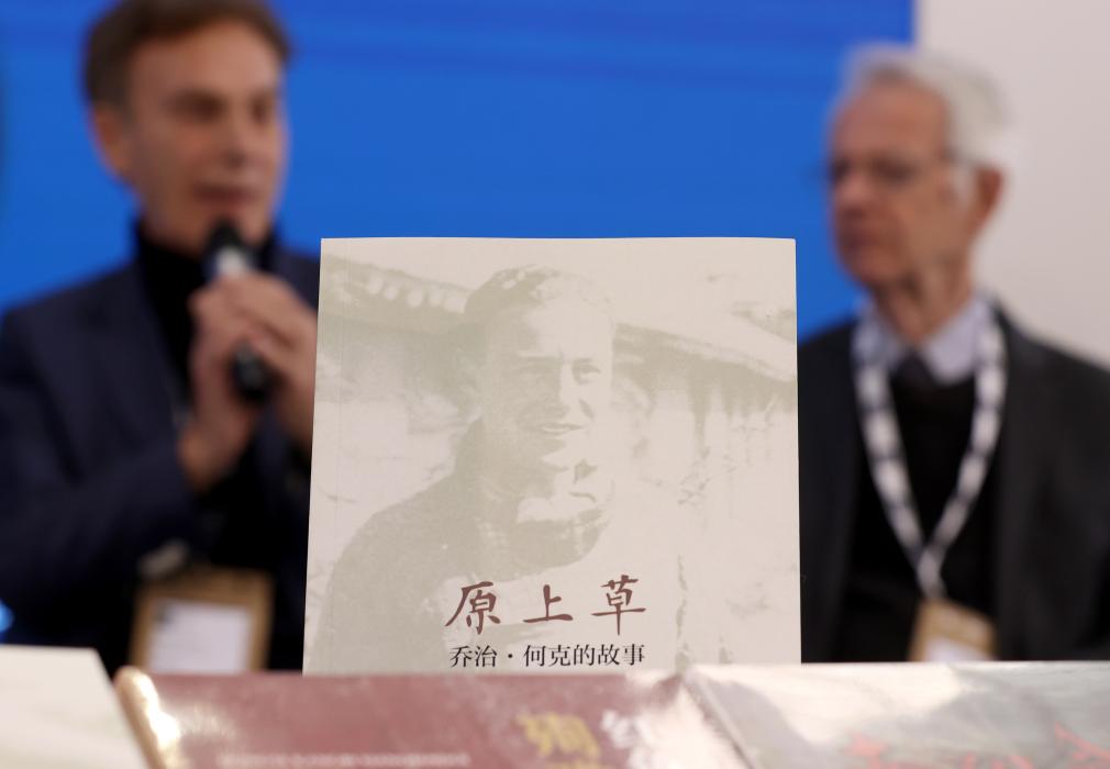 
中国医学科学院北京协和医院黄牛代挂号电话票贩子号贩子网上预约挂号,住院检查加快,心相近｜“看到一个新的中国”——追寻乔治·何克的足迹