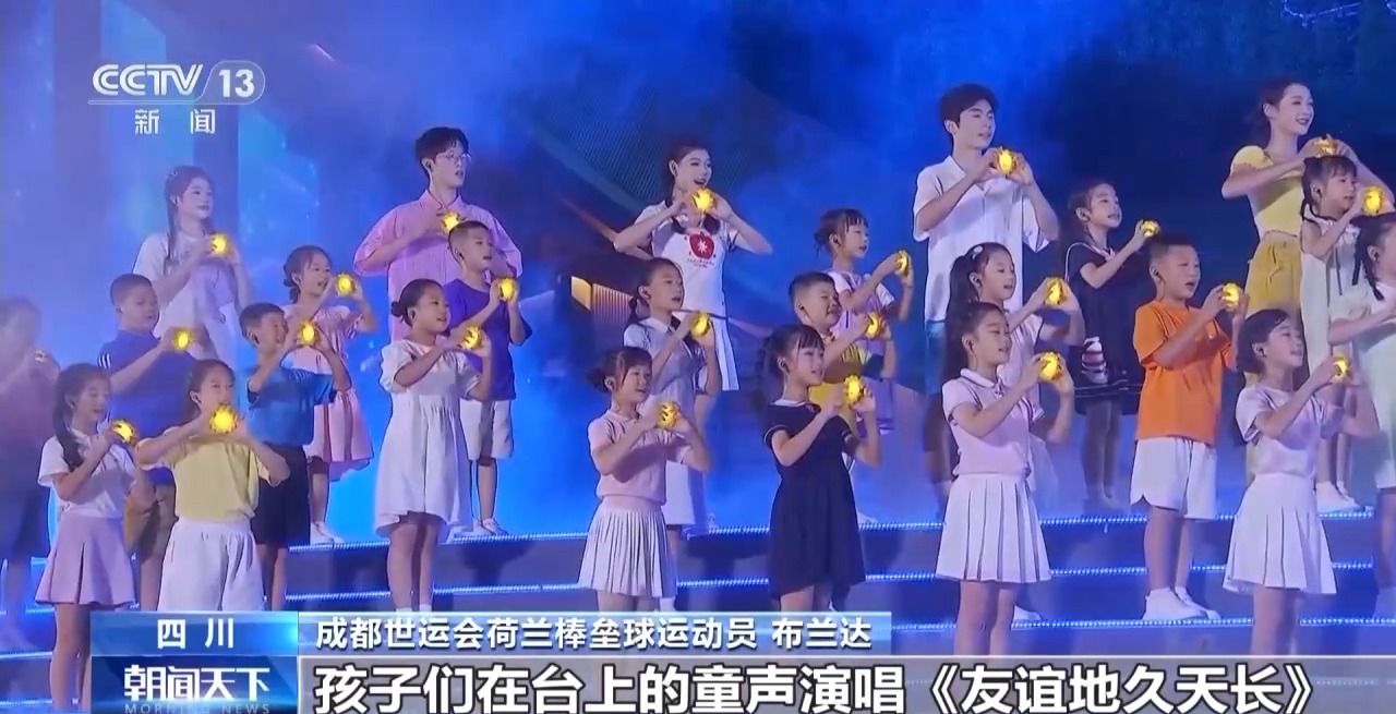 
北京大学第三医院黄牛代挂号电话票贩子号贩子网上预约挂号,住院检查加快,收获友谊和荣耀 他们都为成都世运会点赞！