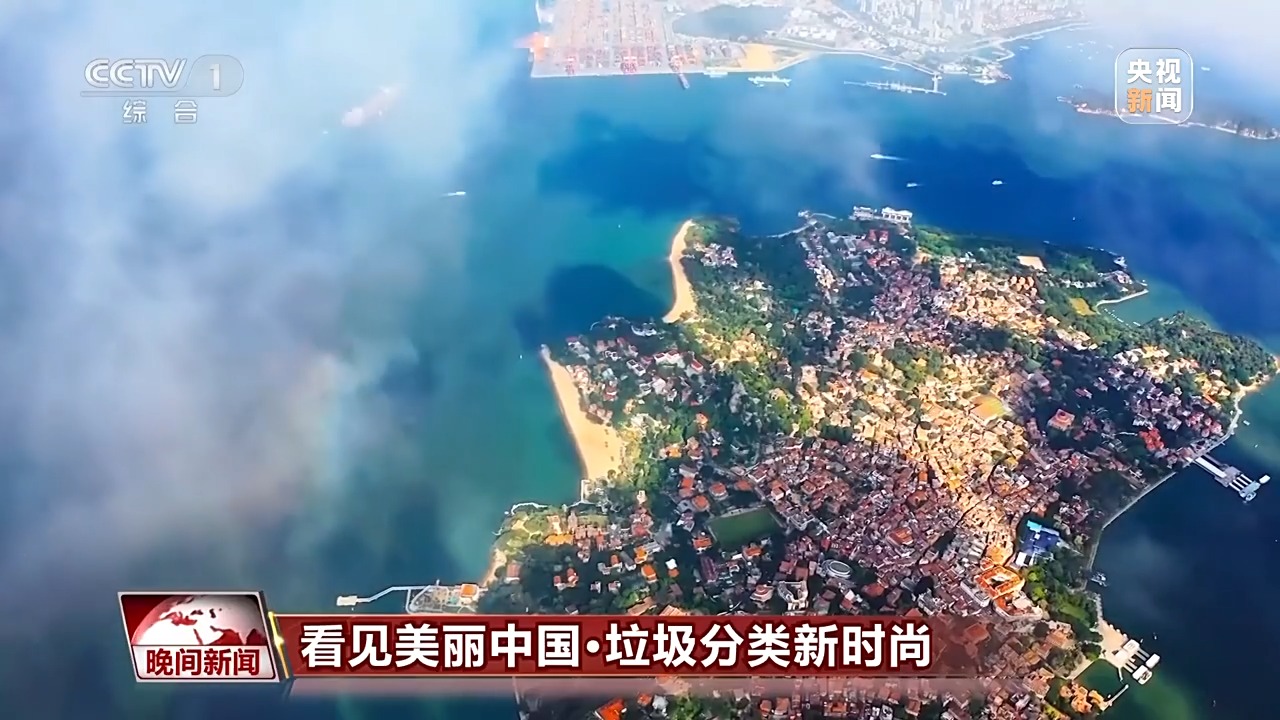 
上海胸科医院黄牛代挂号电话票贩子号贩子网上预约挂号,住院检查加快,看见美丽中国丨全链条保障“变废为美” 看垃圾分类的“厦门经验”