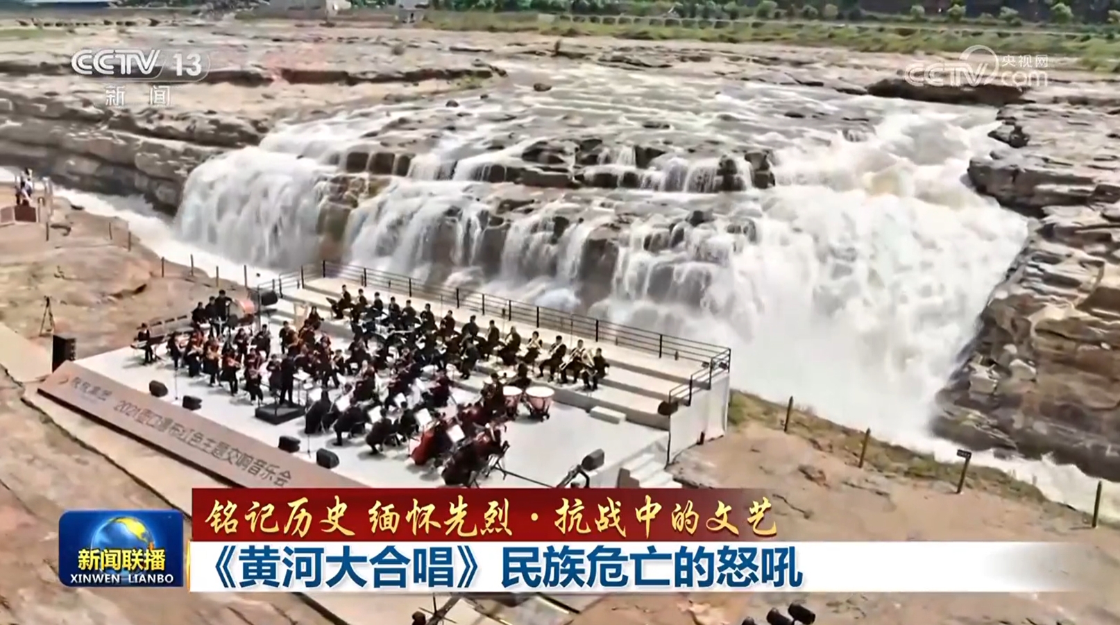 
长沙各大医院黄牛代挂号电话票贩子号贩子网上预约挂号,住院检查加快,【铭记历史 缅怀先烈·抗战中的文艺】《黄河大合唱》民族危亡的怒吼