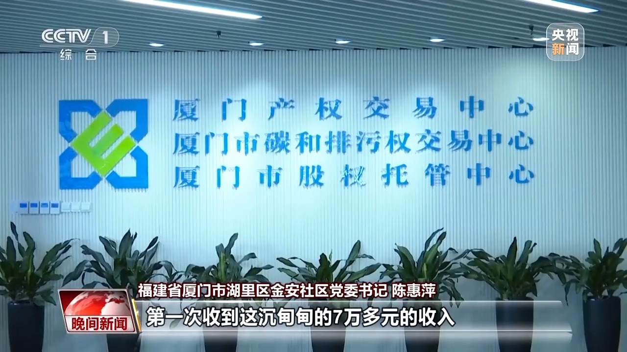 
上海胸科医院黄牛代挂号电话票贩子号贩子网上预约挂号,住院检查加快,看见美丽中国丨全链条保障“变废为美” 看垃圾分类的“厦门经验”