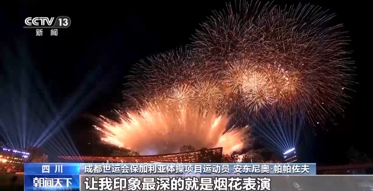 
北京大学第三医院黄牛代挂号电话票贩子号贩子网上预约挂号,住院检查加快,收获友谊和荣耀 他们都为成都世运会点赞！