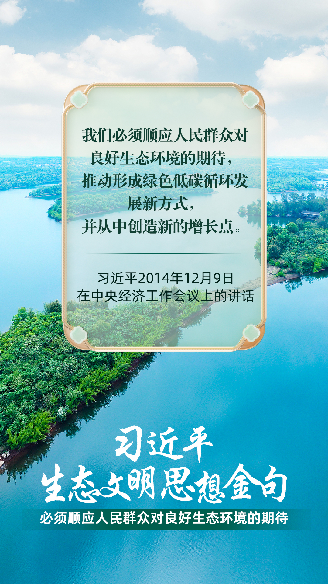 
首都医科大学附属北京胸科医院黄牛代挂号电话票贩子号贩子网上预约挂号,住院检查加快,必须顺应人民群众对良好生态环境的期待
