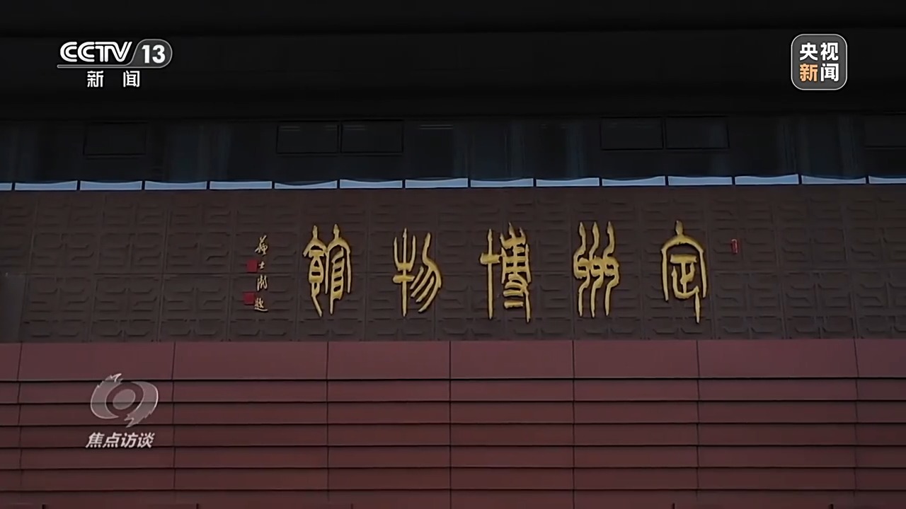 
广州各大医院黄牛代挂号电话票贩子号贩子网上预约挂号,住院检查加快,焦点访谈丨扎根本土、特色鲜明 这个暑假中小博物馆火爆“出圈”