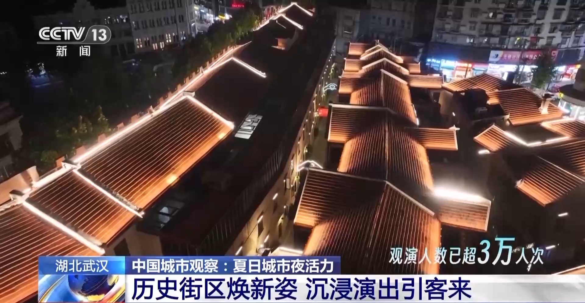
浙江中医药第二医院黄牛代挂号电话票贩子号贩子网上预约挂号,住院检查加快,工业风混搭烟火气 老街区有“新玩法” 城市更新点亮夜的新篇章