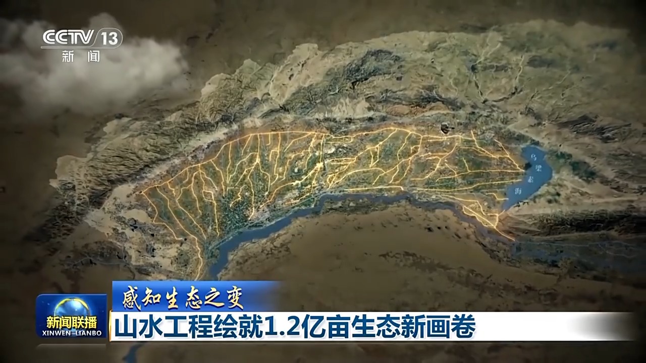 
广东省人民医院黄牛代挂号电话票贩子号贩子网上预约挂号,住院检查加快,感知生态之变丨山水工程绘就1.2亿亩生态新画卷