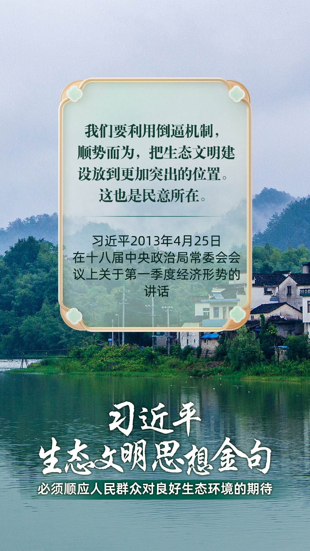 
首都医科大学附属北京胸科医院黄牛代挂号电话票贩子号贩子网上预约挂号,住院检查加快,必须顺应人民群众对良好生态环境的期待