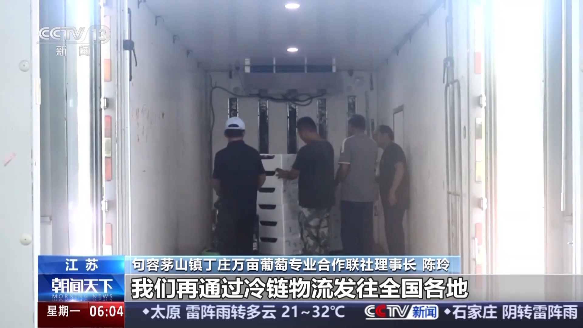 
湖南中医附一医院黄牛代挂号电话票贩子号贩子网上预约挂号,住院检查加快,市场规模持续扩大 我国冷链物流运行上半年数据出炉