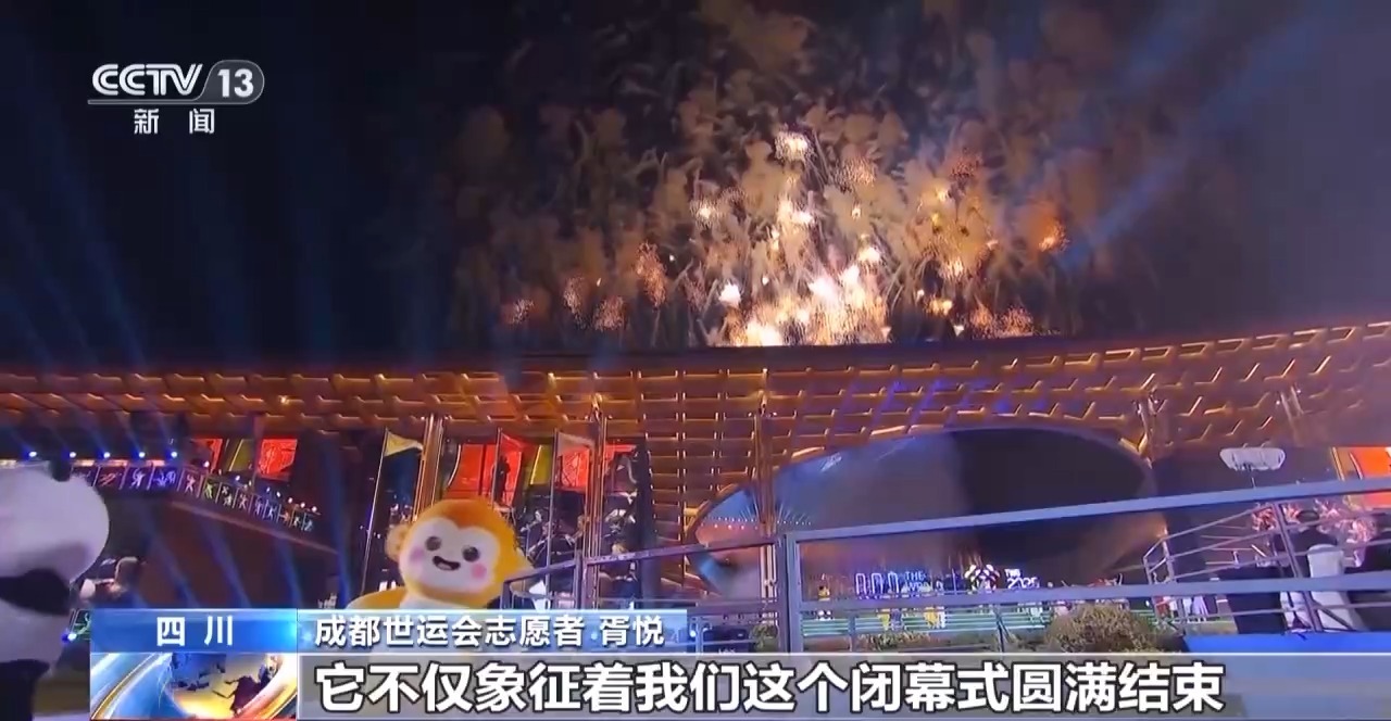 
北京大学第三医院黄牛代挂号电话票贩子号贩子网上预约挂号,住院检查加快,收获友谊和荣耀 他们都为成都世运会点赞！