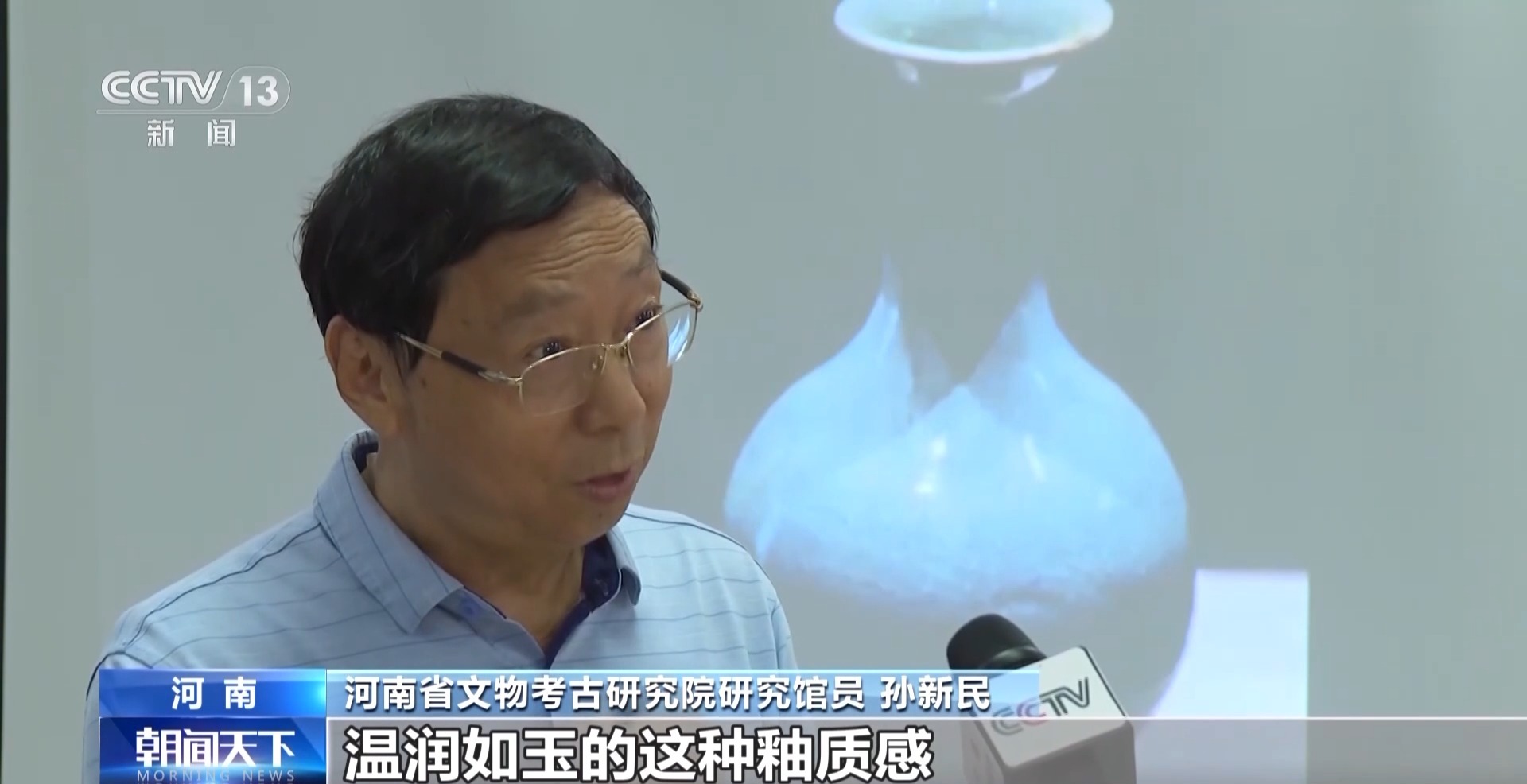
北京大学第一医院黄牛代挂号电话票贩子号贩子网上预约挂号,住院检查加快,文化中国行丨从“雨过天青色”品汝窑蕴含的中国传统美学