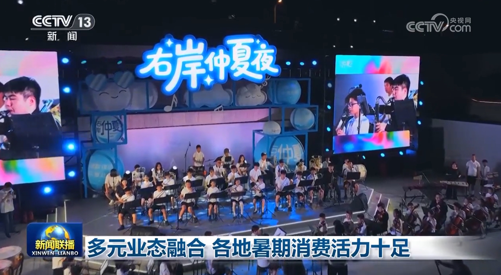 
北京儿研所黄牛代挂号电话票贩子号贩子网上预约挂号,住院检查加快,多元业态融合 各地暑期消费活力十足