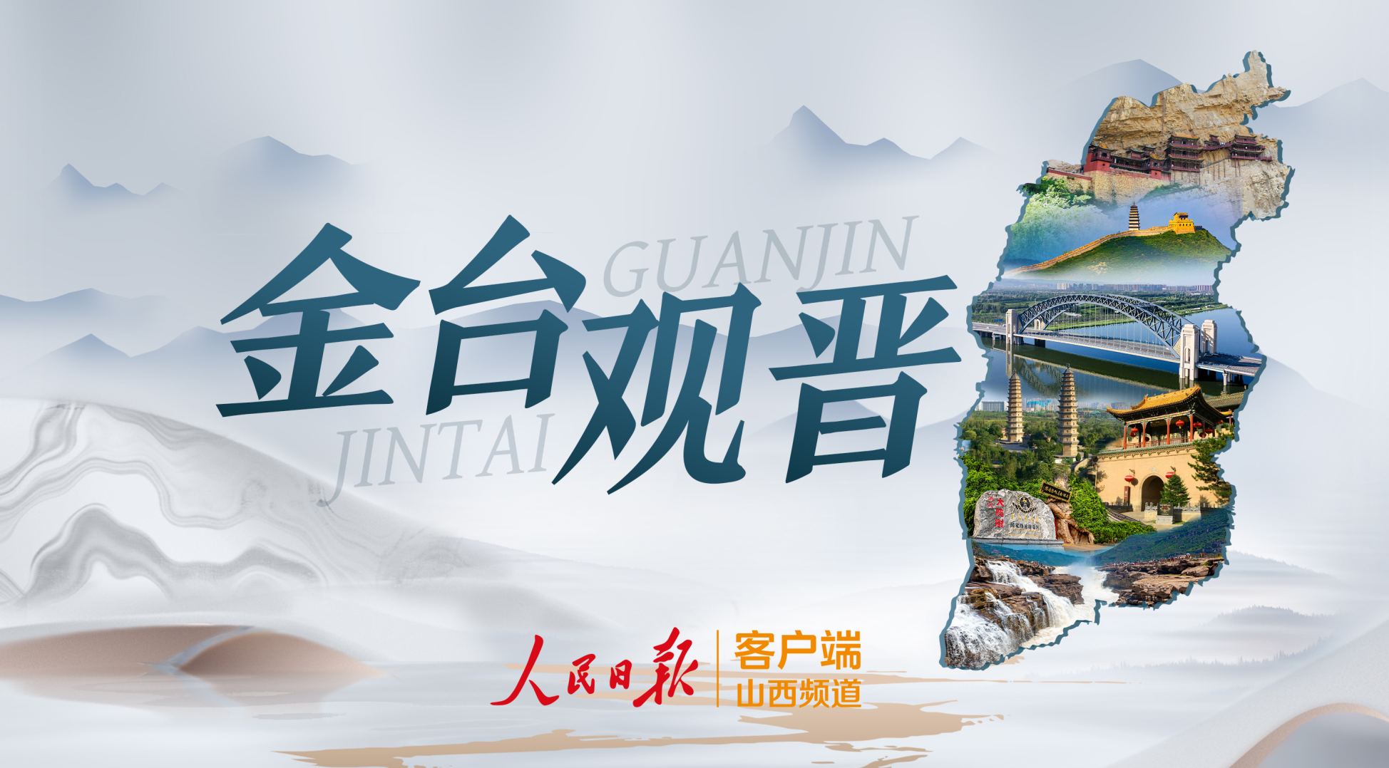 
江苏省人民医院黄牛代挂号电话票贩子号贩子网上预约挂号,住院检查加快,金台观晋 | 这是一名“抗日引路人”的故事……