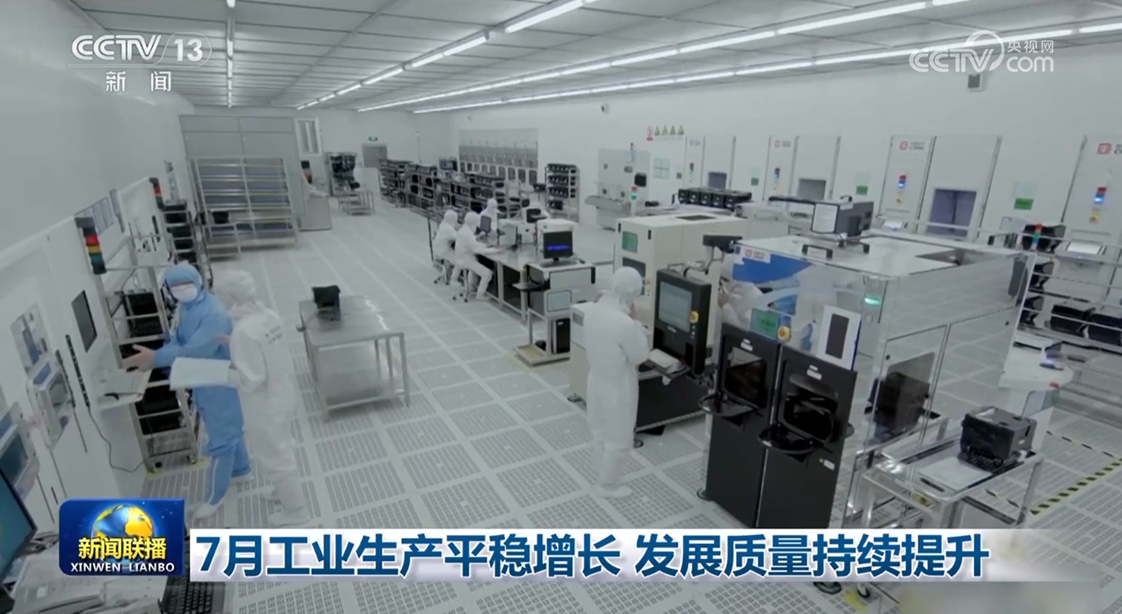 
山东大学齐鲁医院黄牛代挂号电话票贩子号贩子网上预约挂号,住院检查加快,7月工业生产平稳增长 发展质量持续提升