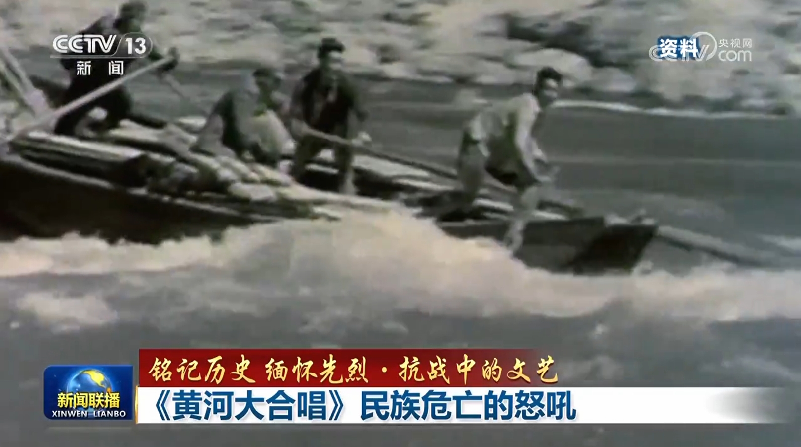 
长沙各大医院黄牛代挂号电话票贩子号贩子网上预约挂号,住院检查加快,【铭记历史 缅怀先烈·抗战中的文艺】《黄河大合唱》民族危亡的怒吼