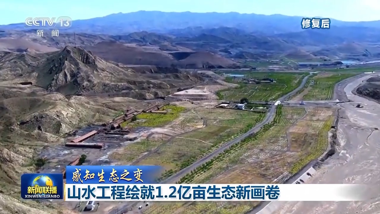 
广东省人民医院黄牛代挂号电话票贩子号贩子网上预约挂号,住院检查加快,感知生态之变丨山水工程绘就1.2亿亩生态新画卷