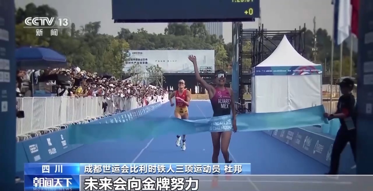 
北京大学第三医院黄牛代挂号电话票贩子号贩子网上预约挂号,住院检查加快,收获友谊和荣耀 他们都为成都世运会点赞！