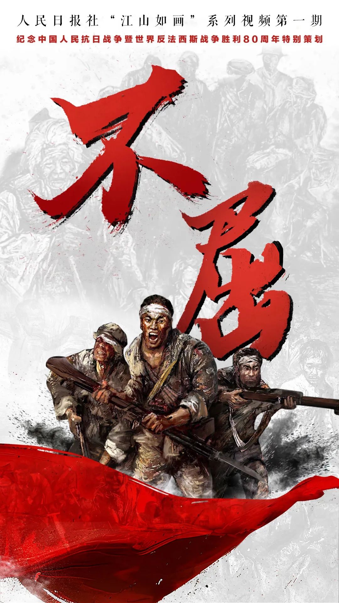 
北京各大医院黄牛代挂号电话票贩子号贩子网上预约挂号,住院检查加快,江山如画｜不屈